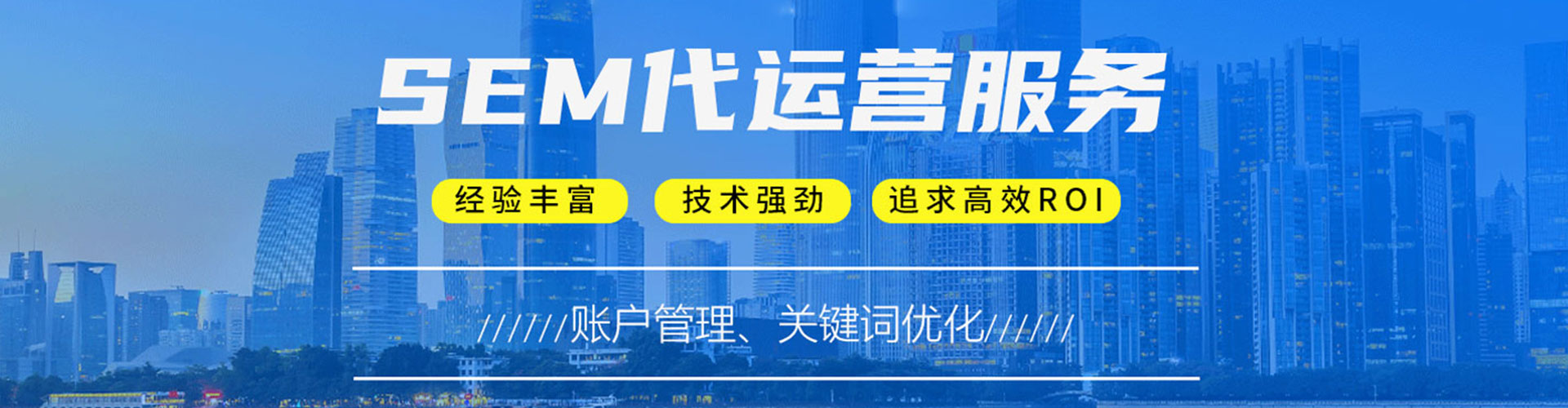 丹凤百度sem