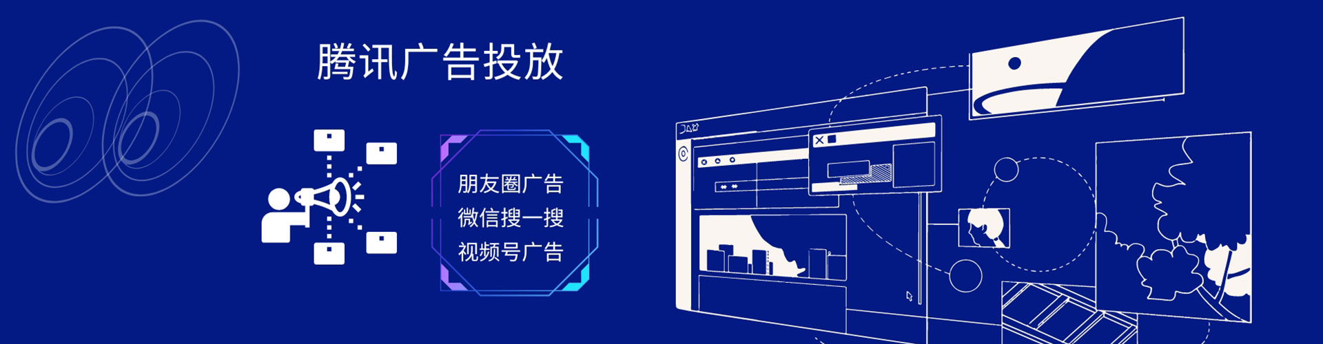 丹凤谷歌sem