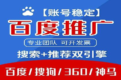 头条信息流数据分析与优化